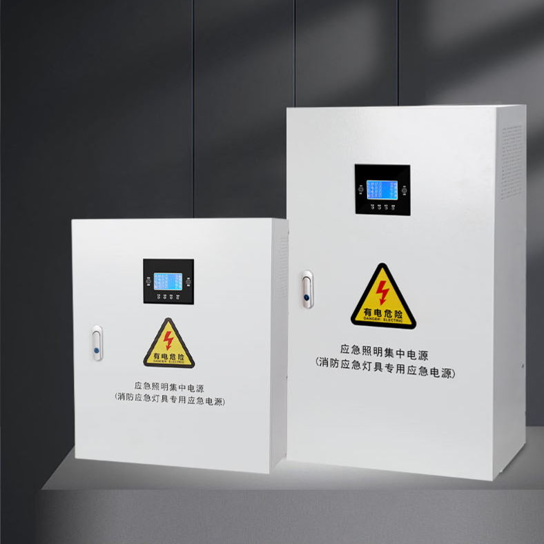 A型應(yīng)急照明集中電源箱