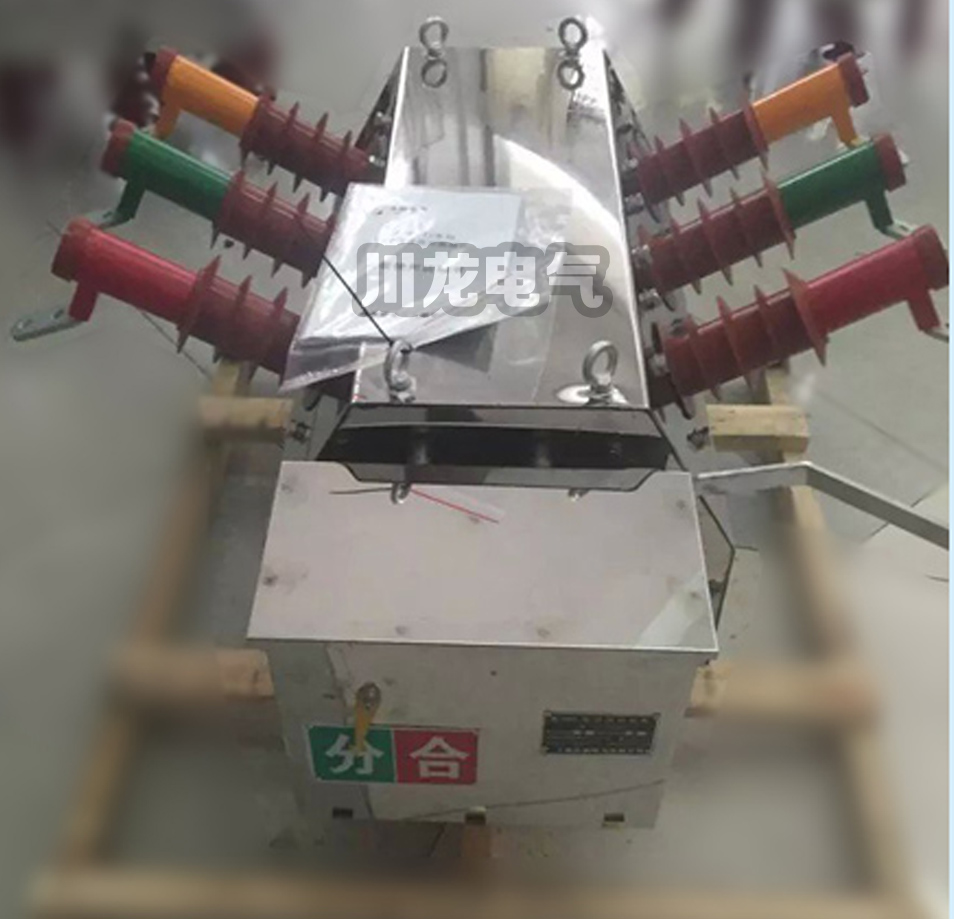 ZW6-12戶外交流高壓真空斷路器