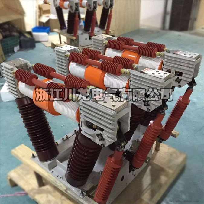 ZN12-40.5戶(hù)內(nèi)高壓真空斷路器