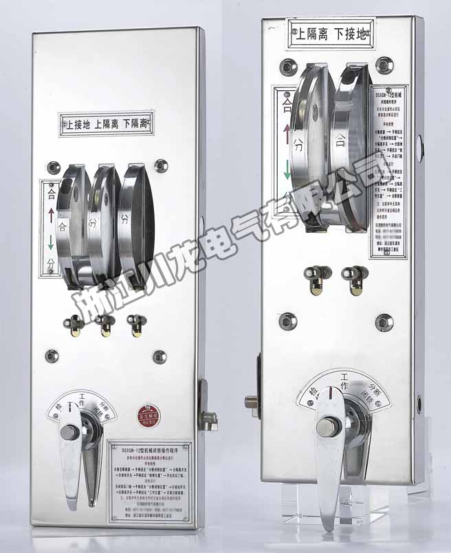 JSXGN-12機(jī)械閉鎖操作聯(lián)鎖機(jī)構(gòu)