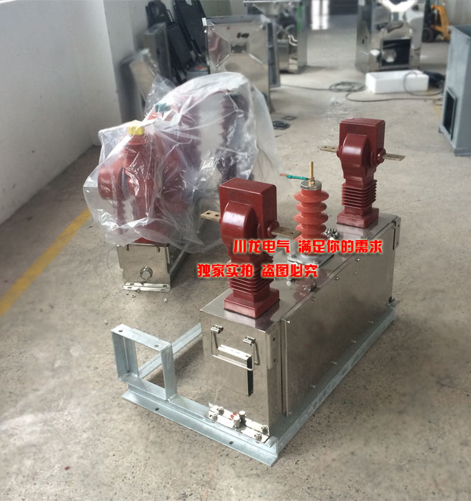 ZW32真空開關(guān)帶計(jì)量