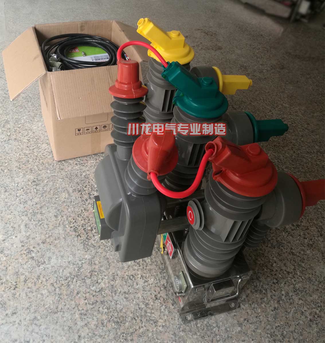 ZW43分界真空斷路器