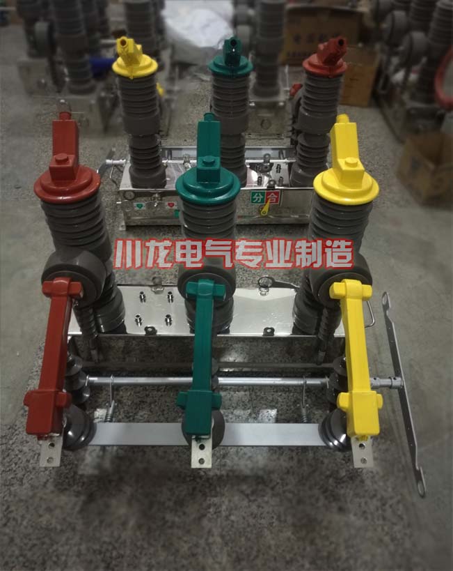 ZW32-12G隔離真空斷路器帶護罩