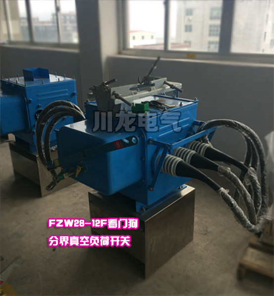 fzw28真空負(fù)荷開關(guān)裝配