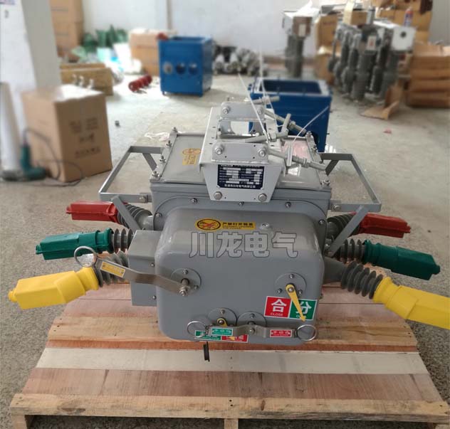 ZW20AF-12智能看門狗真空斷路器