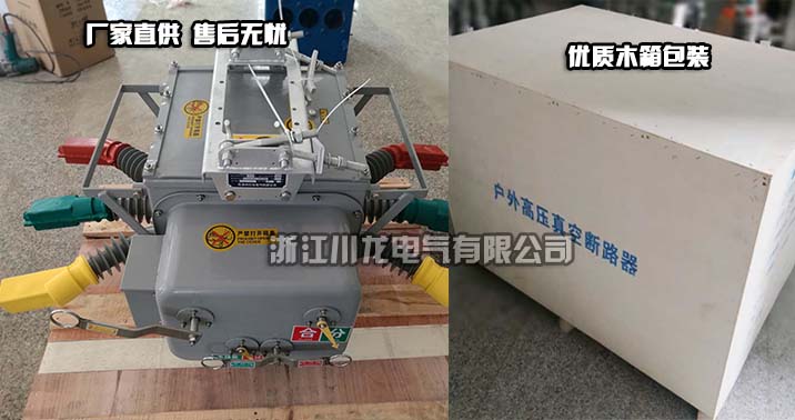 ZW20用戶分界開關