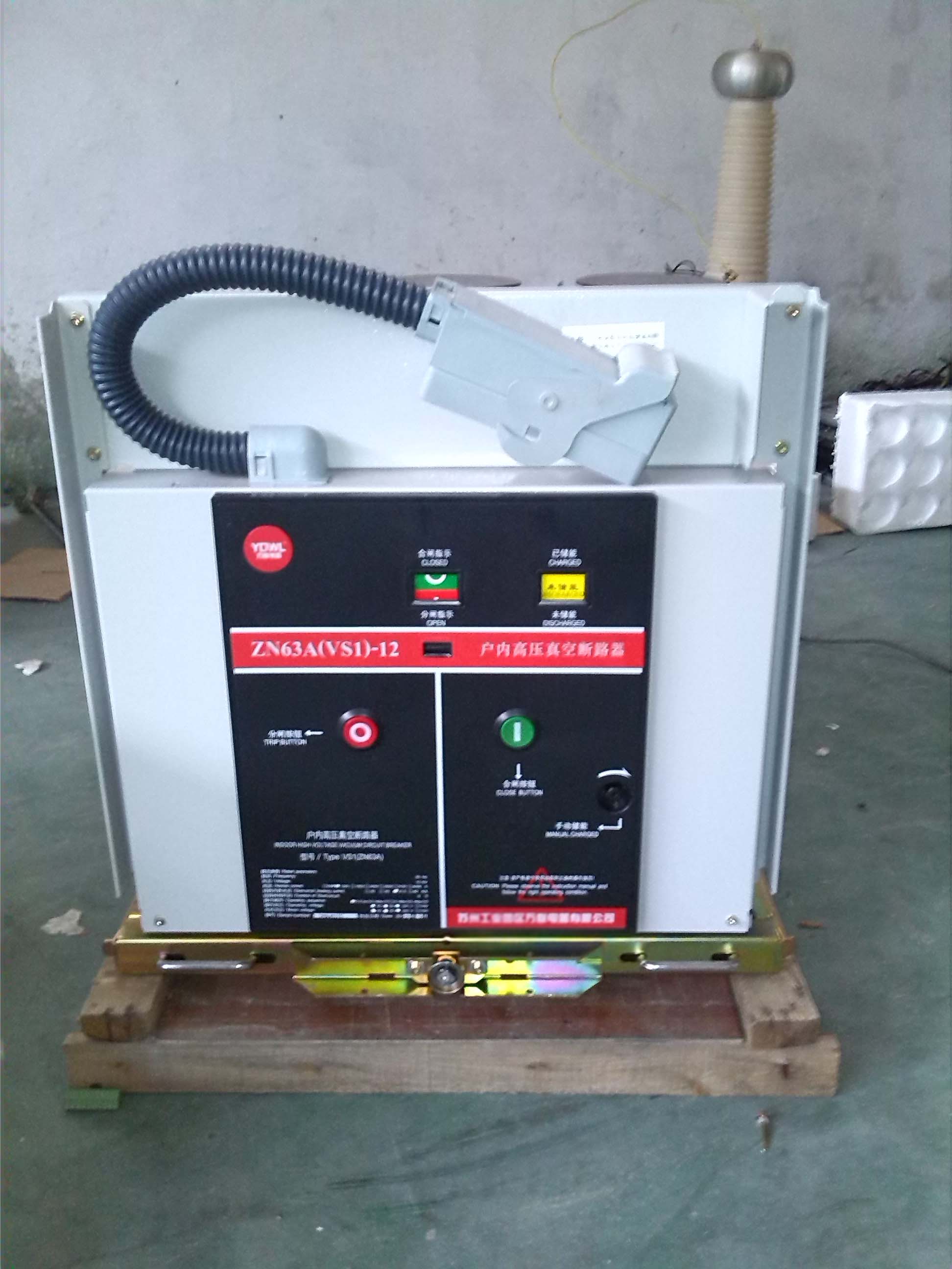 VS1手車式真空斷路器