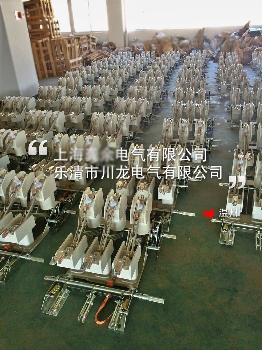 FN18高壓負(fù)荷開(kāi)關(guān)