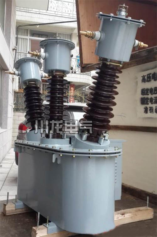 JLS-35KV油浸式電力計量箱組合互感器