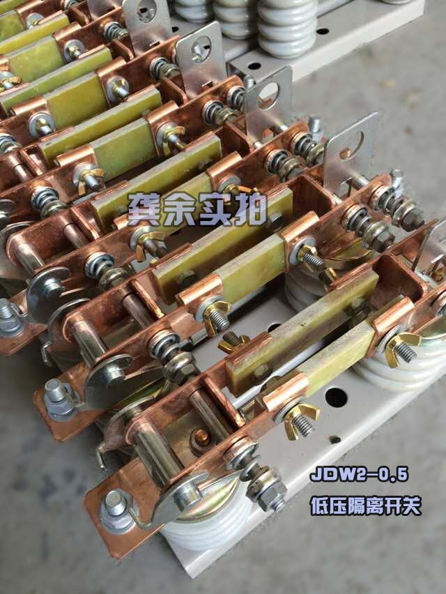 JDW2-0.5低壓刀熔開(kāi)關(guān)