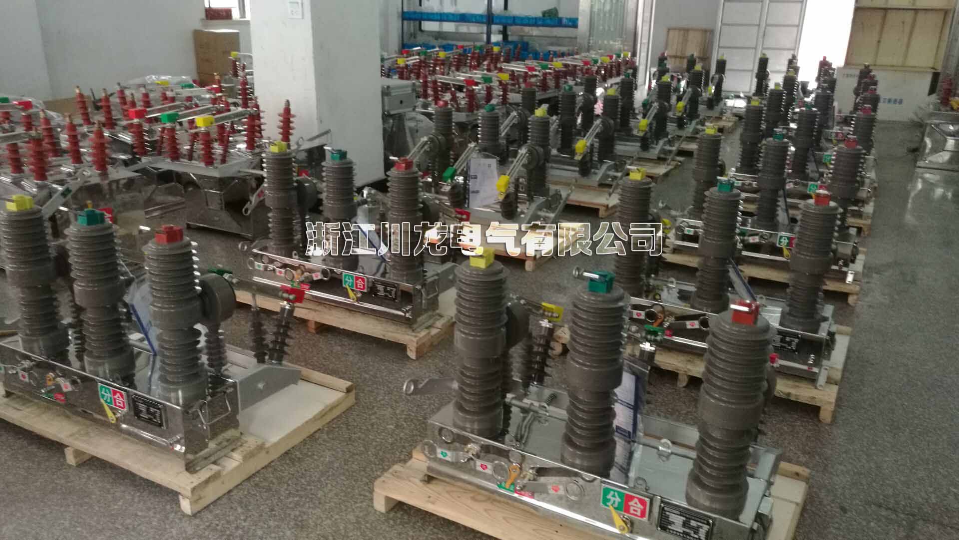 ZW32-12高壓真空斷路器廠家圖片