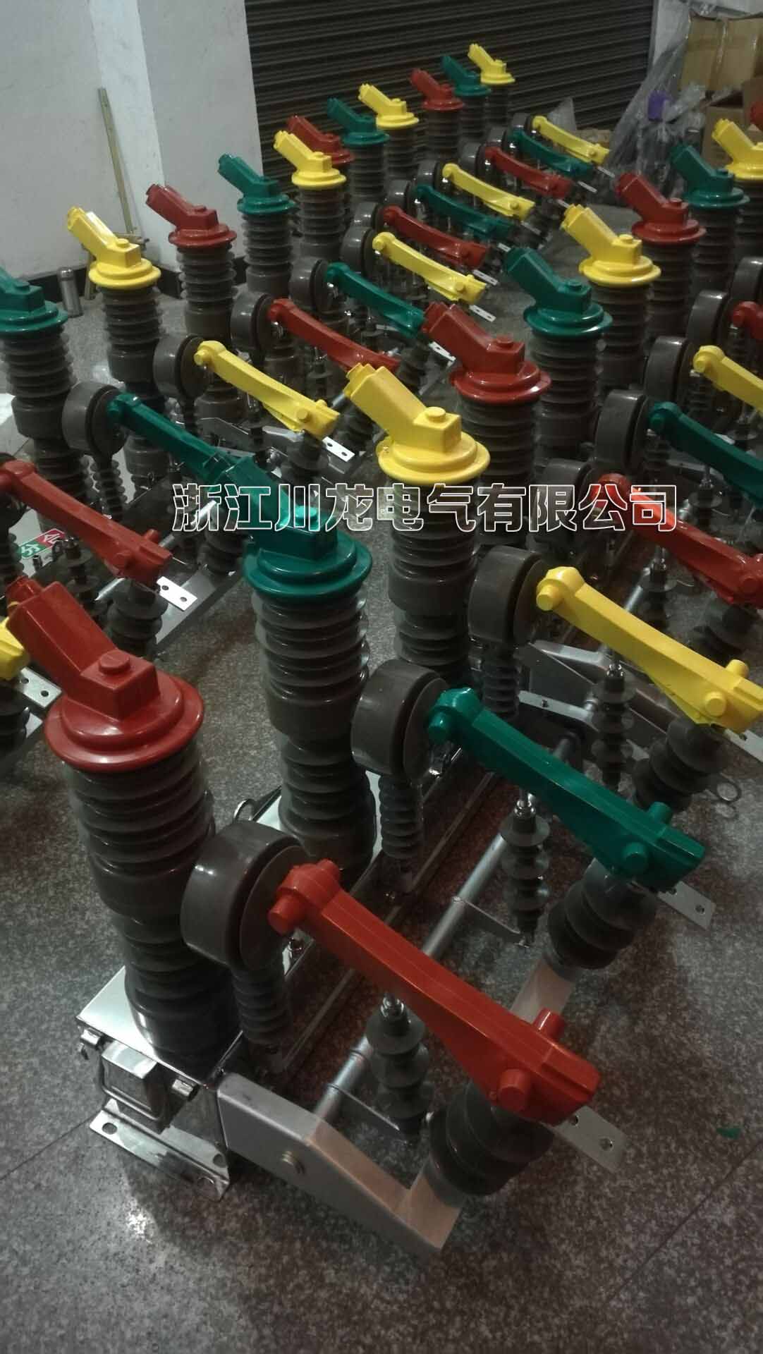 ZW32高壓真空斷路器